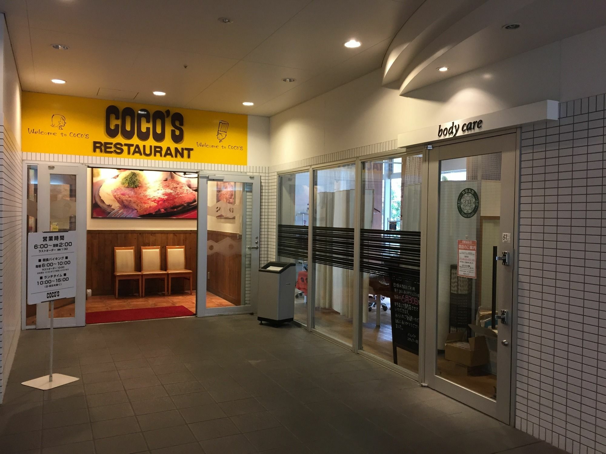 Via Inn Shinagawa Oimachi โตเกียว ภายนอก รูปภาพ